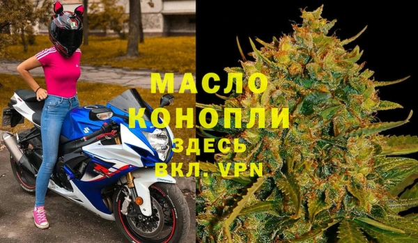 меф Богородицк